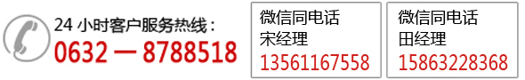 棗莊市山亭區(qū)海成機(jī)械廠(chǎng)